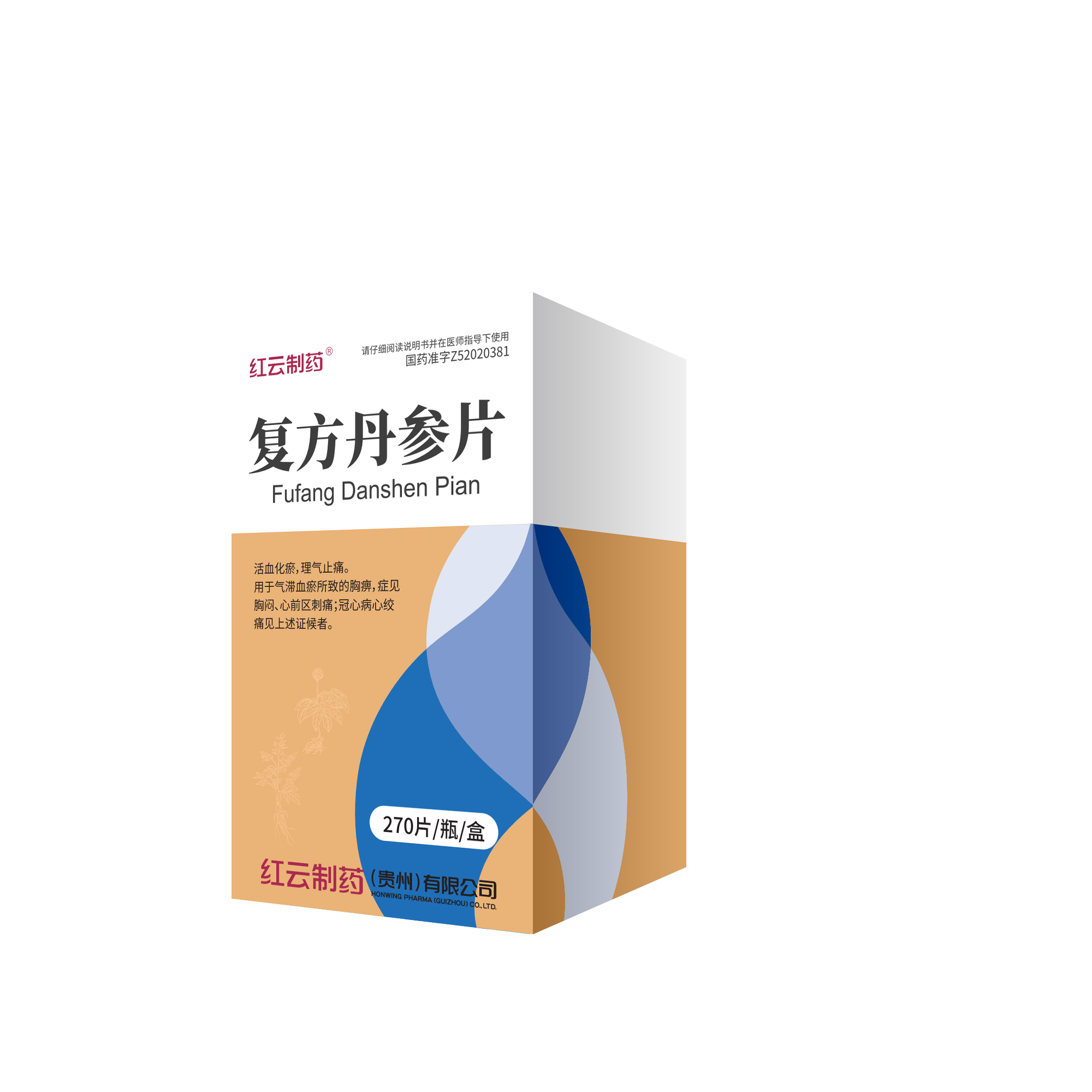 復(fù)方丹參片270片